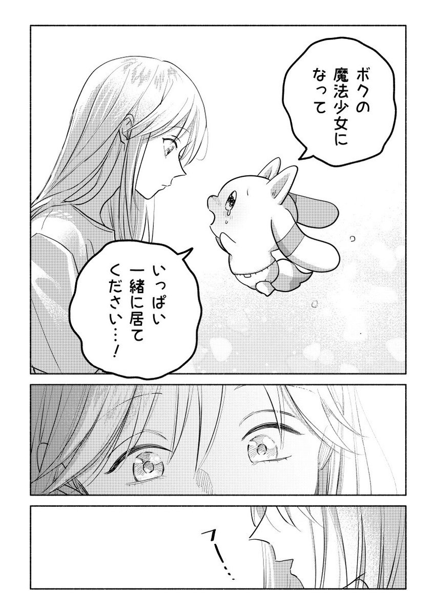 しけたいぬ tweet media