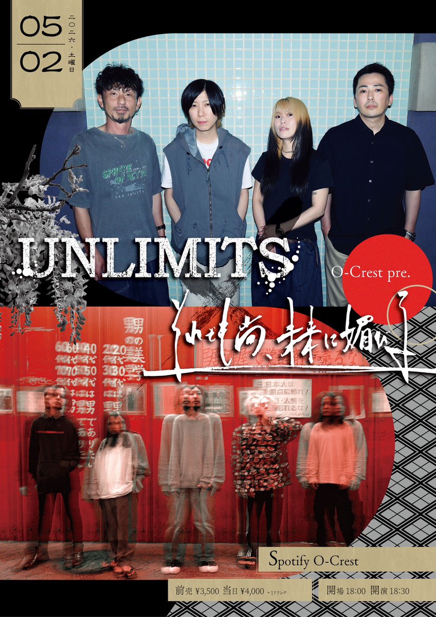UNLIMITS OFFICIAL tweet media