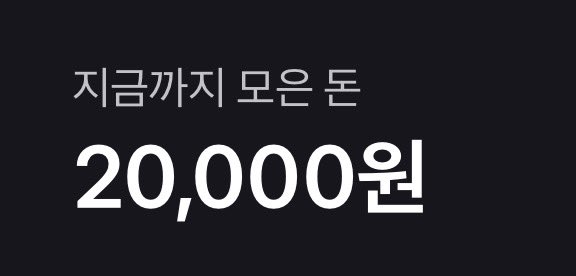 leehan_love400's tweet photo. #rt + #follow event

#코리의_귀여운_선물이_콕콕

⭐️알티 팔로우 이벤트⭐️

저의 첫번째 팔로우 이벤트인데요!! 말씀드렸다시피 반장이나 부반장이 된다면 이벤트를 열기로 했기에 
이벤트를 열게되었습니다😉 

알티와 팔로우를 하신분들중 추첨을 통해 
총 1분에게 덕자금 2.0을 드리겠습니다!
엄청 큰금액은 아니지만 좋은곳에 쓰셨으면 좋겠어요

-일회성괄 ❌ (차단)
-원도어한정❌
-트친한정❌
-트친필참⭕️
-참저삭 150
많은 참여 부탁드림미다🤍

당발 : 3월 중