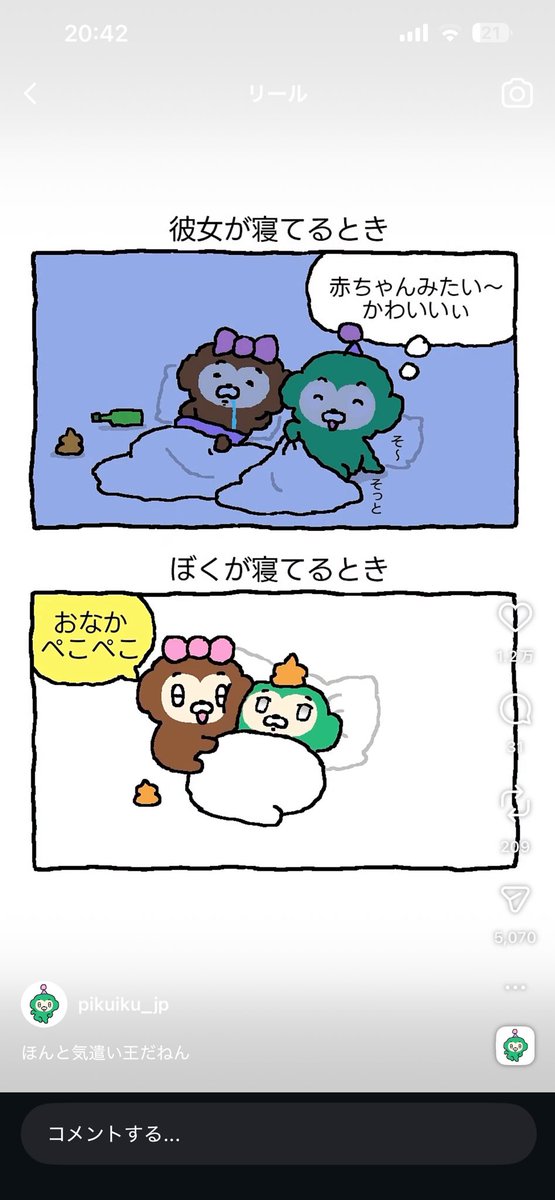 kya1737's tweet photo. まじで自分すぎる https://t.co/U6Os91XMRc