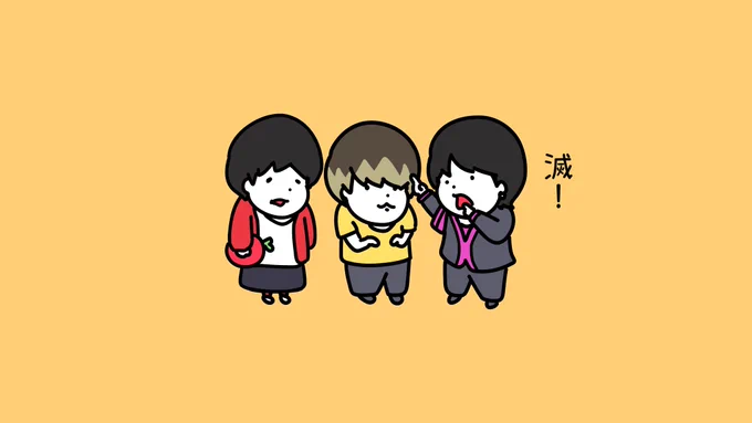滅せられそうになる まっすー #ぐるナイ #風間俊介