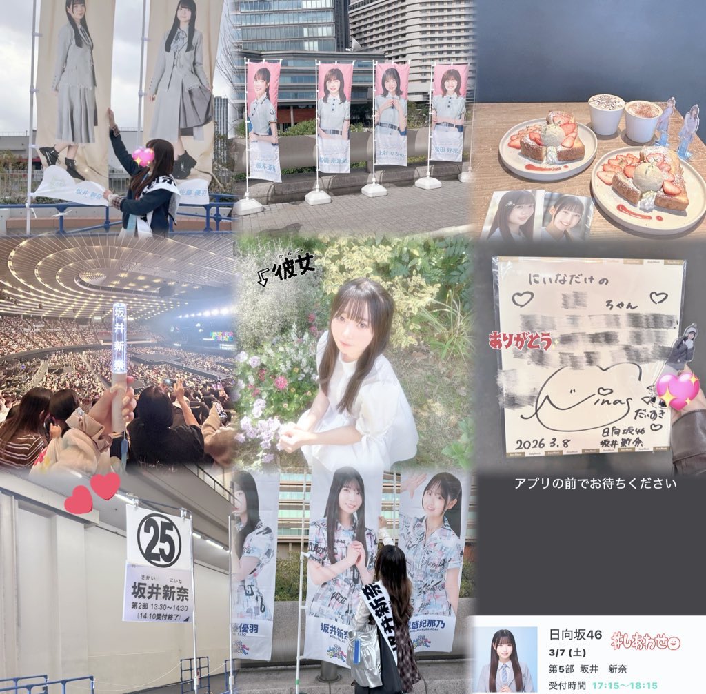 𝙘𝙝𝙞𝙠𝙖☆ tweet media