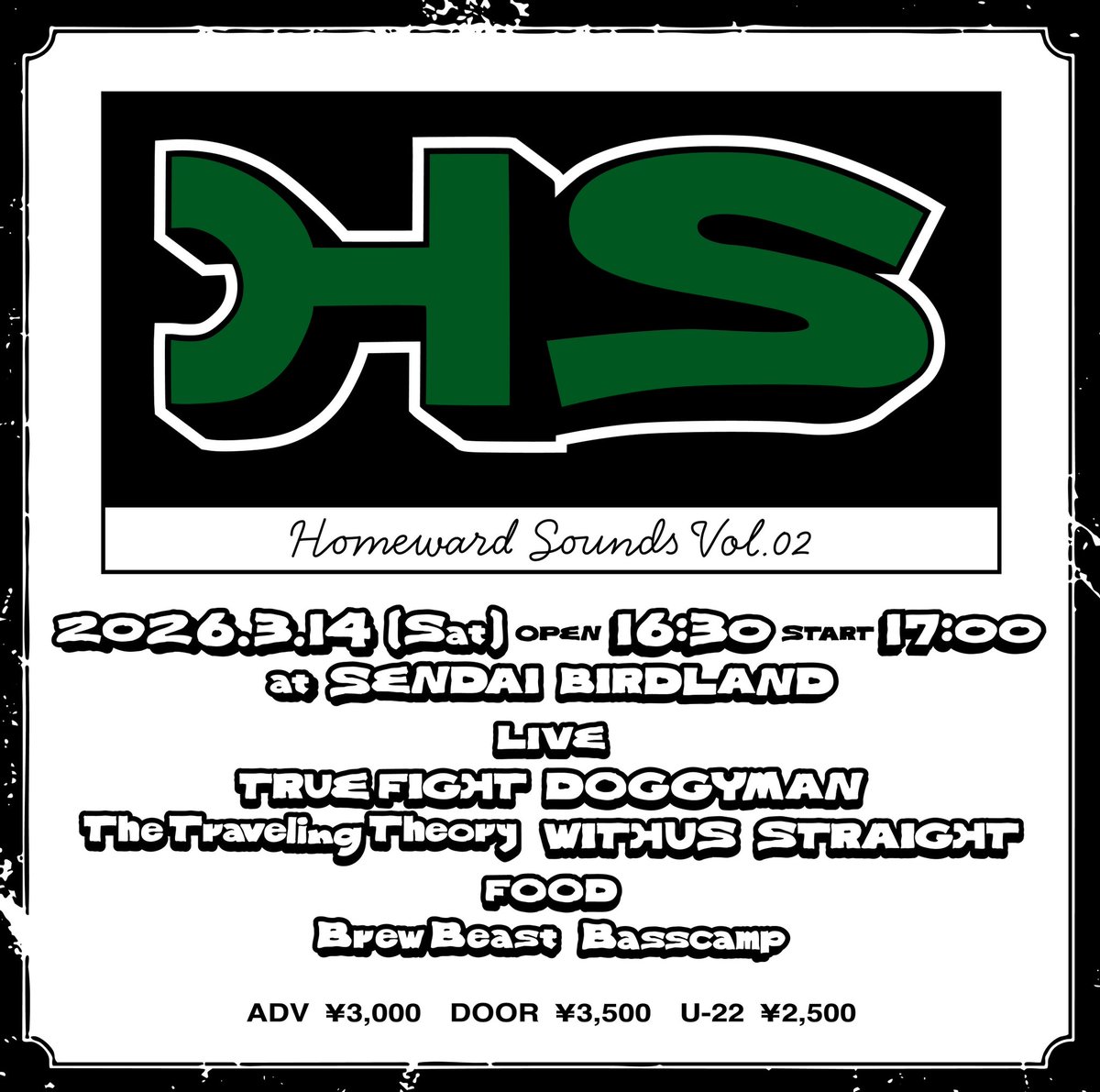 _hrk2001's tweet photo. 💥💥💥THIS WEEKEND💥💥💥

2026/03/14(Sat) 仙台 BIRDLAND
Homeward Sounds vol.02

OPEN:16:30   START:17:00

お取り置きはお済みでしょうか？
メロディック、エモ、ハードコア、オルタナ。
ジャンルの垣根を超えた最高な夜をお約束します。
ぜひ滑り込んでください✉️ https://t.co/2BN2XuuVyF