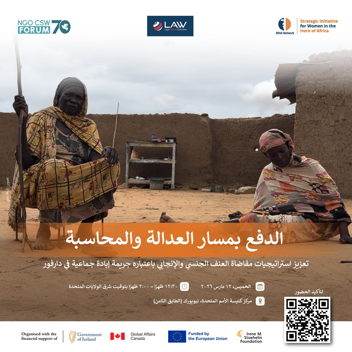 SIHA Network tweet media