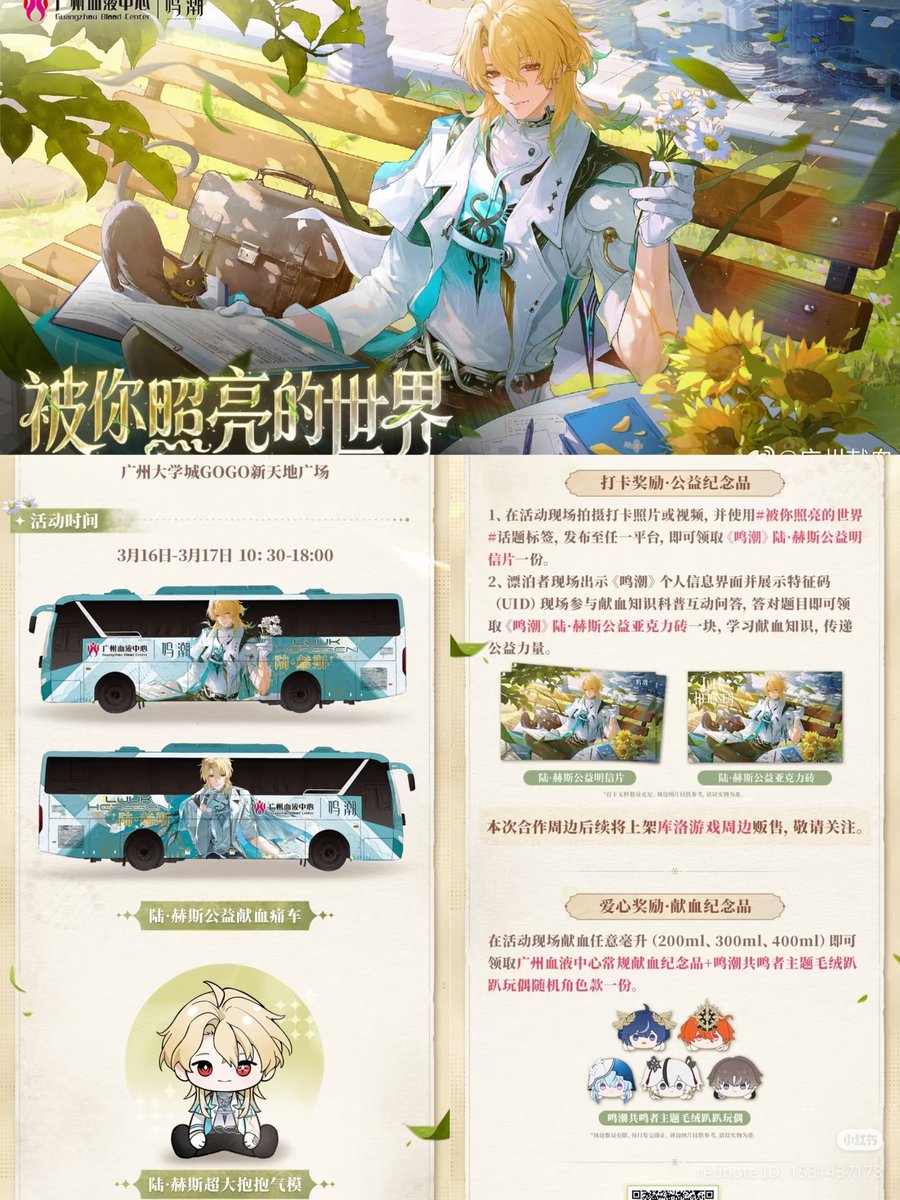 Riffe/rif@🐈‍⬛🐦‍⬛📘 locked in tweet media