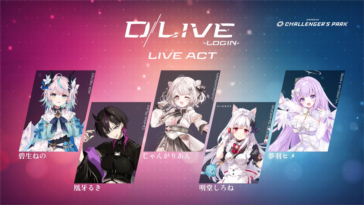 jyangaria_n's tweet image. #DLIVE のリハーサルしてきました〜！🤩✨
終始のほほんとした空気に癒されてきました🥰

3/28(土)18時から一緒に盛り上がりましょう〜！❤️‍🔥

▼チケット販売サイトはこちらから✨
challepa.zaiko.io/e/dlive2026jp 

※オンラインチケットのみです！
※推しチケットはライブ中のワンショット壁紙をお届けです！