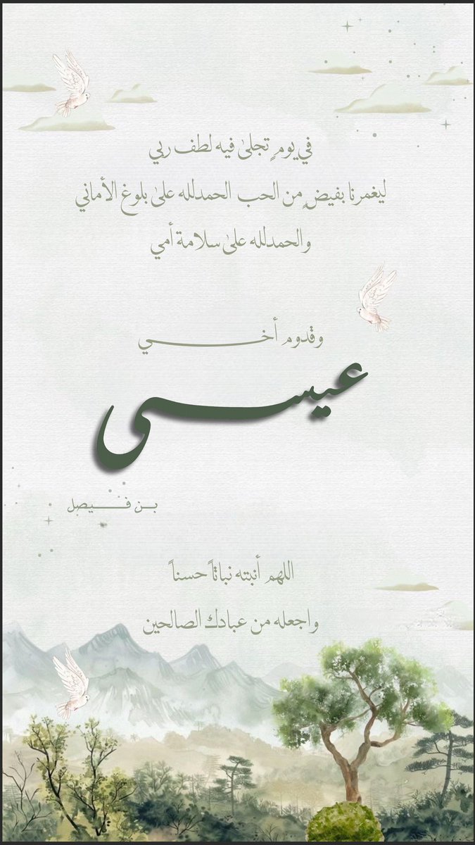 جُورِي 💸 tweet media