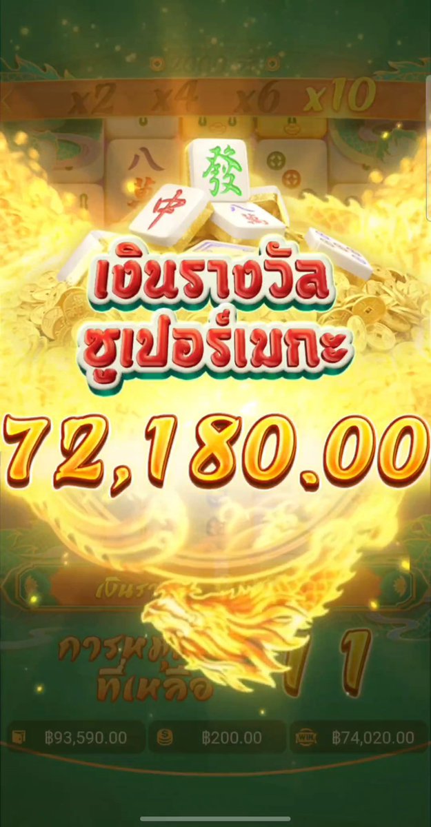 ชมพู่แจกจริง tweet media