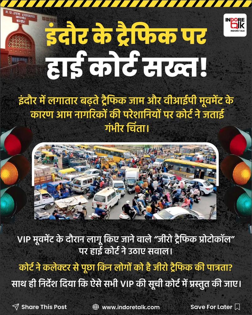 Indore Talk tweet media