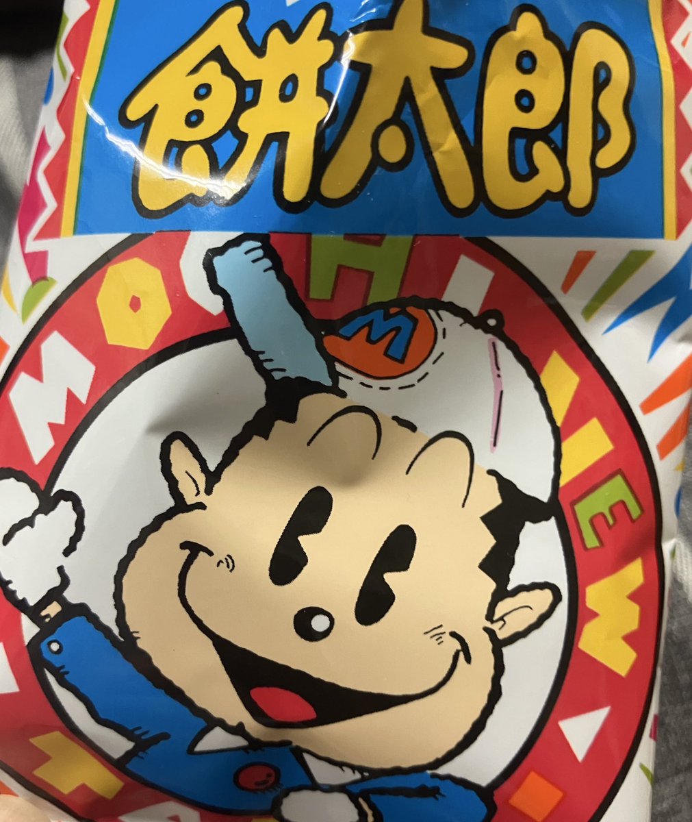 ecil_4's tweet photo. 駄菓子に添えられた文章がやさしくてなんか沁みた https://t.co/gthYJWLCy1