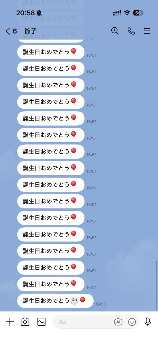 マタリ tweet media