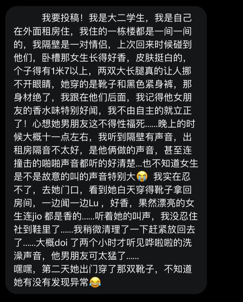 橙子姐投稿 tweet media