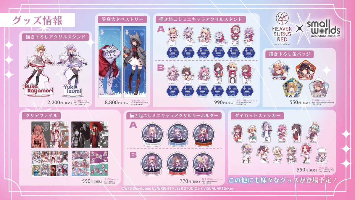 スモールワールズTOKYO / SMALL WORLDS TOKYO【公式】 tweet media