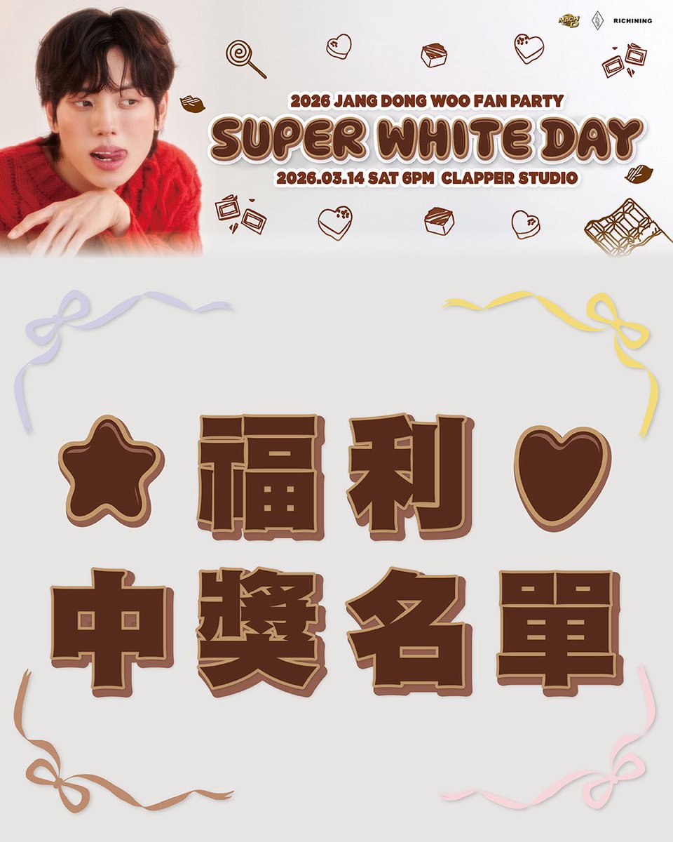 RICHINING_official tweet media