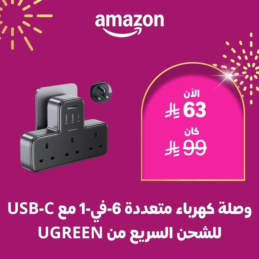 Image for the Tweet beginning: رابط الشراء
👇👇👇
