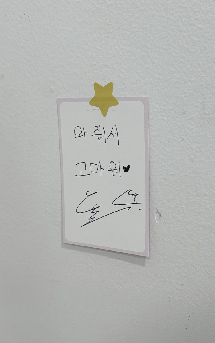 카페 영업 종료했습니다 ☆ 
방문해 주셔서 감사합니다 ❤︎ 

예왕이에겐 언제나 행운이 함께하길 .☘︎ ݁˖

#이펙스 #EPEX #예왕 #YEWANG #행운지수_312