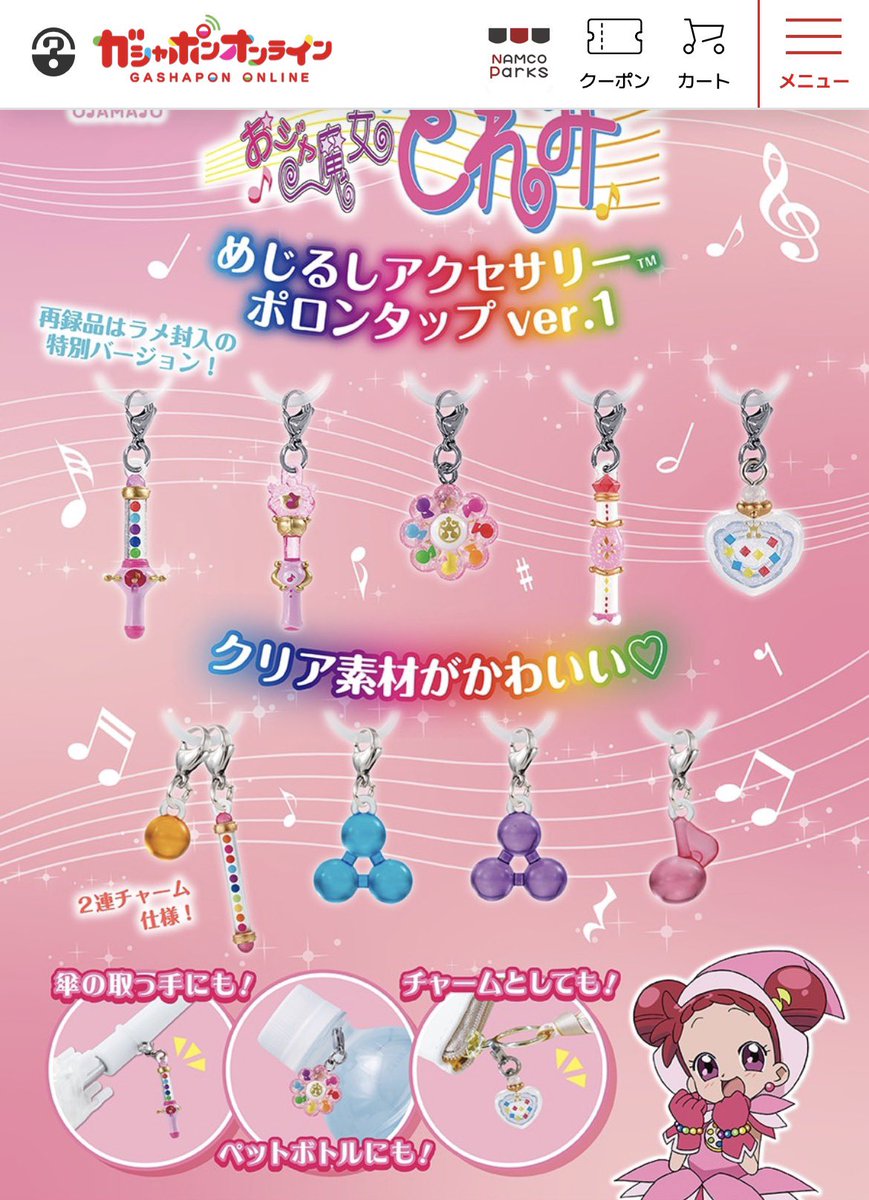 きたきたきたきたー！！！！
プワプワポロンと魔法の実あるの神🙏🙏✨