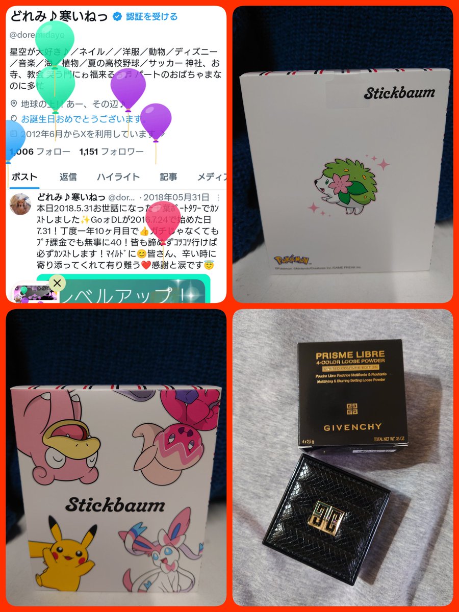 どれみ♪風邪でダウン(ToT) tweet media