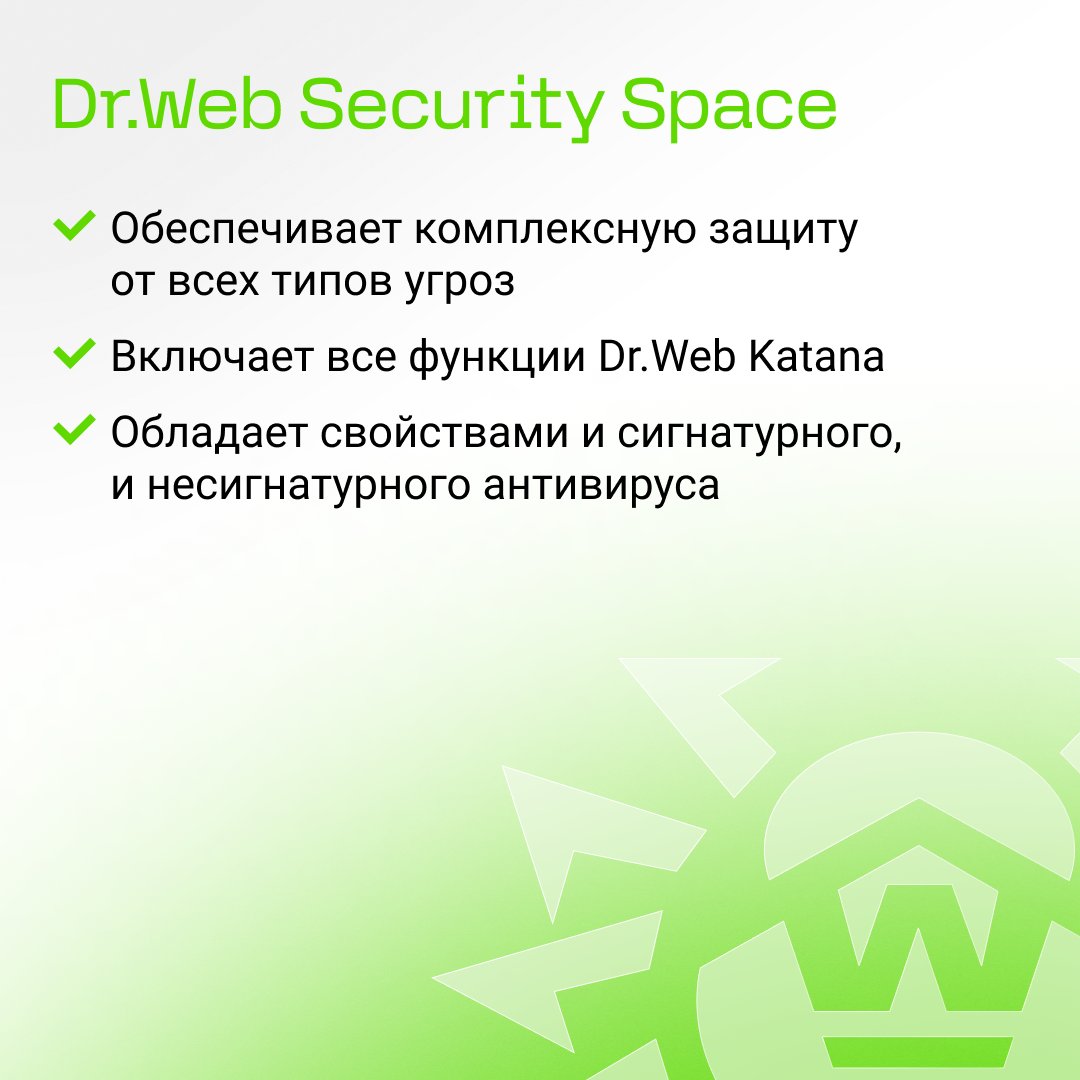 Dr.Web® tweet media