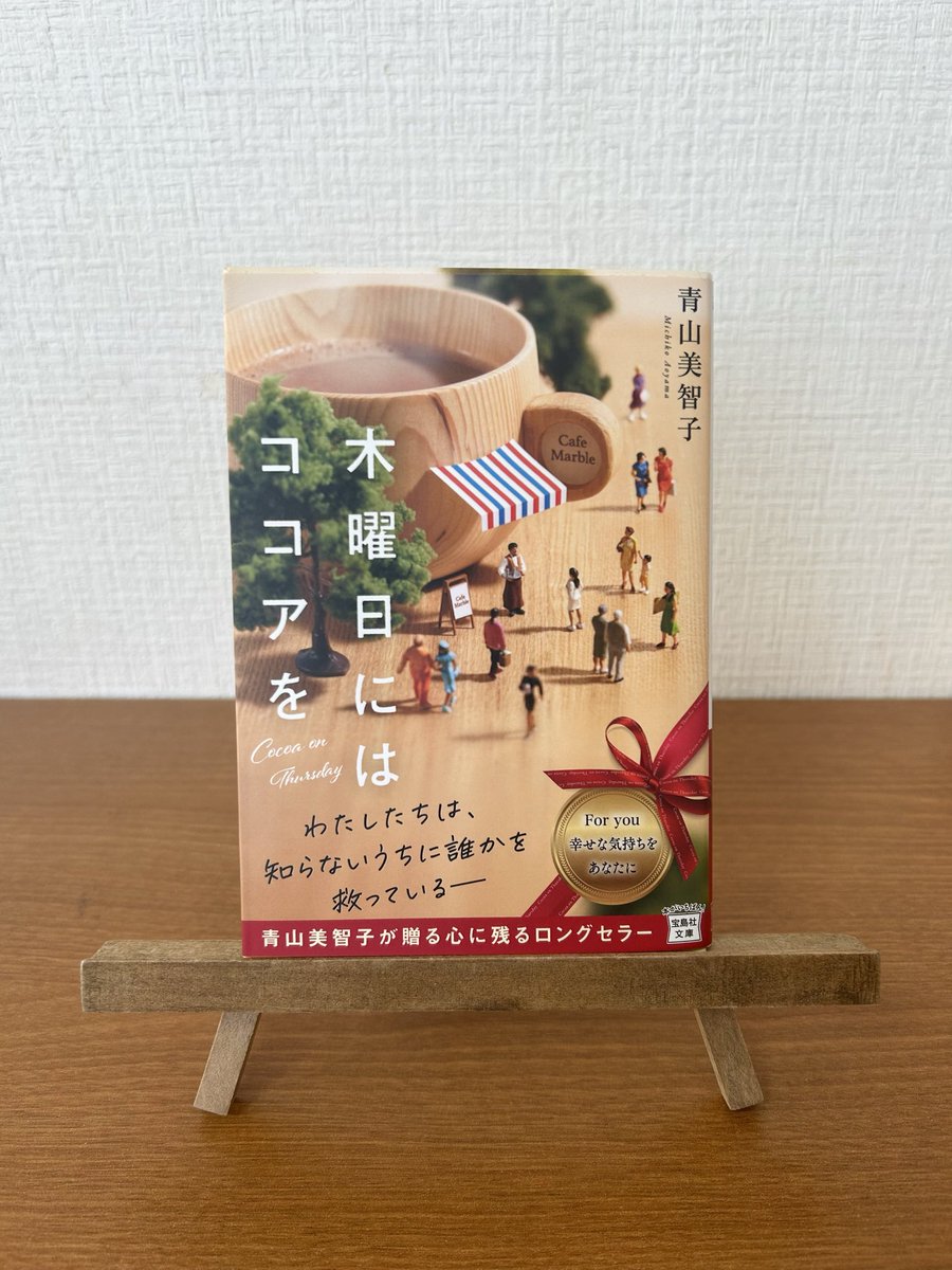 kamyam📚読書垢 tweet media