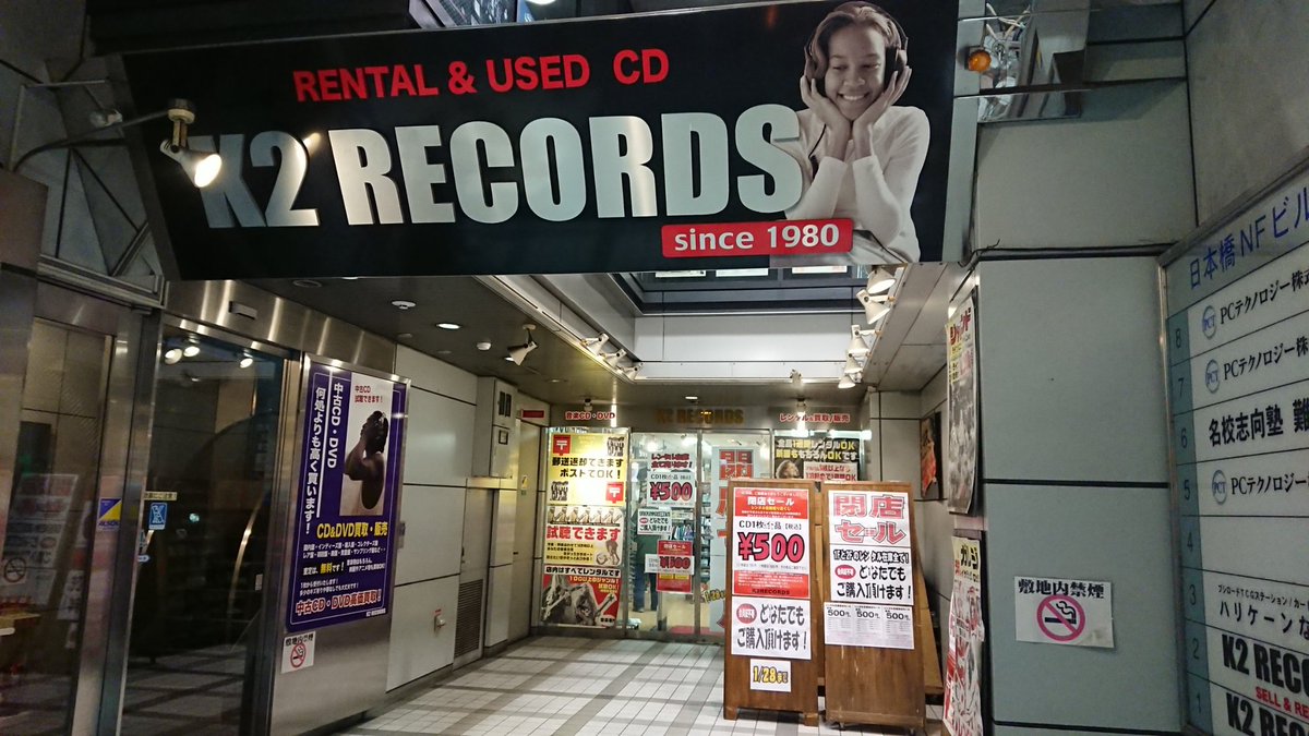 へるし tweet media