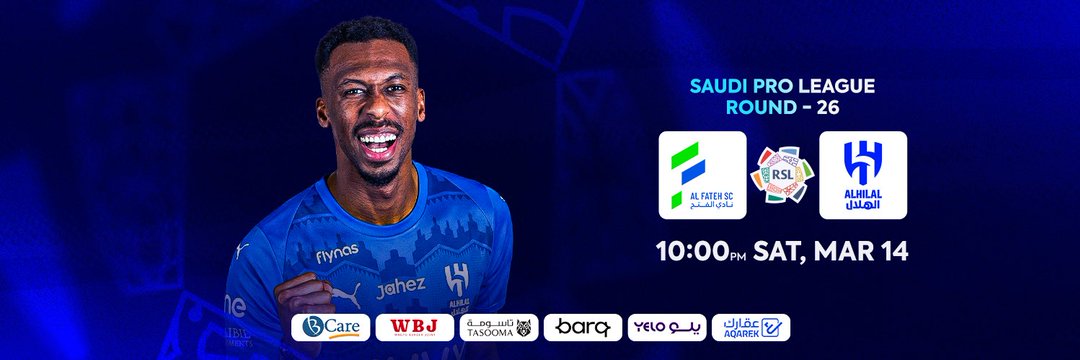 تذاكر الهلال والنصر 🏆 tweet media
