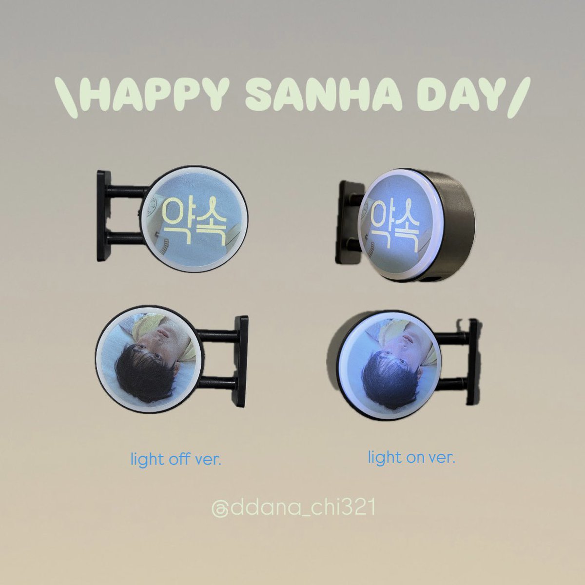 2026 사나잇 윤산하 생일 응웡물

💝ʏᴏᴏɴ sᴀɴʜᴀ sᴀɴɪɢʜᴛ ᴘʀᴏᴊᴇᴄᴛ 약속💝

대만에서 유행하는 작은 등롱상자 나눔 공지

📍3/21 토：당일 장소 시간 공지
🎁수량：총 60게(각30게)

📲이 화면 보여주면 한 부 받을 수 있당
🙅🏻‍♀️대리 수령 불가

#YOONSANHA #SANIGHT #윤산하 #사나잇