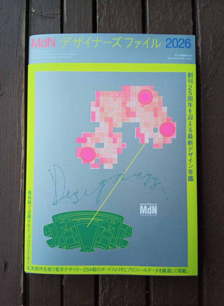 鈴木健太 tweet media