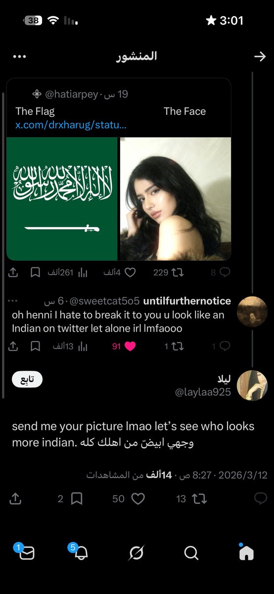 ᕱ𐩧𐩺ᕱ tweet media