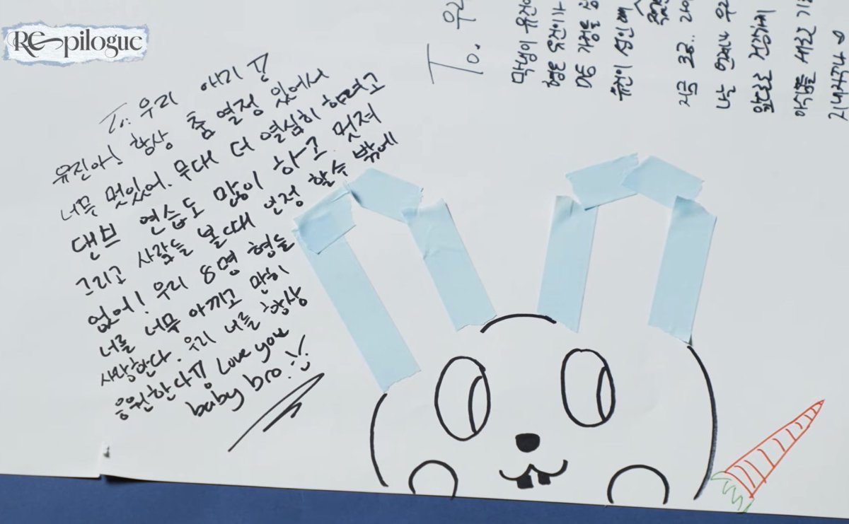 matthew's message to yujin!

" To: our baby!
yujin ah! you always have passion for dance so it's so cool. you practice your dancing a lot in order to work harder on stage and it's cool and people can't help but acknowledge you when they see you! us 8 hyungs adore you so much and