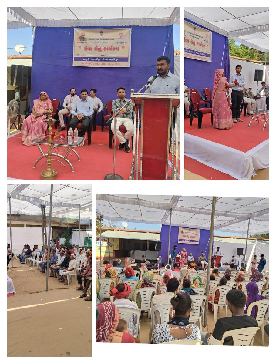Mamlatdar Chhotaudepur tweet media