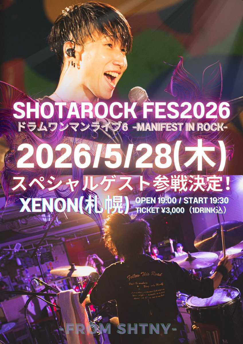 『今年もドラムワンマンライブ❗️始めます❗️』
SHOTAROCK FES2026ドラムワンマンライブ6
-Manifest in ROCK-
5/28(木)  XENON(札幌)
3,000円(ドリンク込)
出演：SHOTAROCK/スペシャルゲスト...

チケットご予約はDMからお願いします❗️
ゲスト発表は後日❗️乞うご期待ください🙌
グッズもあるよ😉