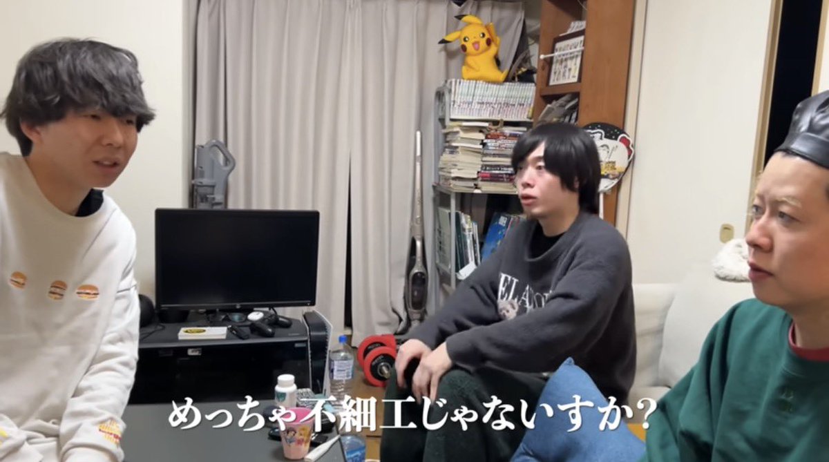 こんなにハッキリ言われるとは思いませんでした