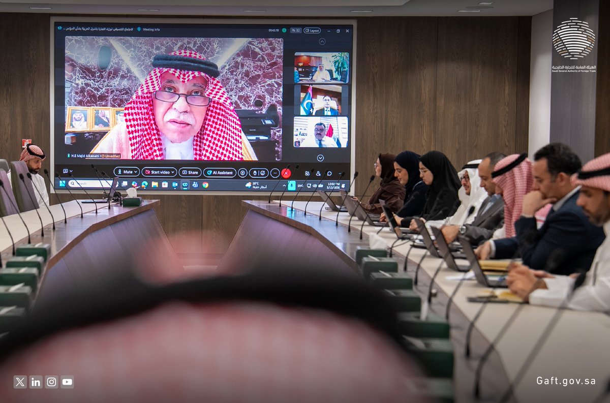 هيئة التجارة الخارجية tweet media