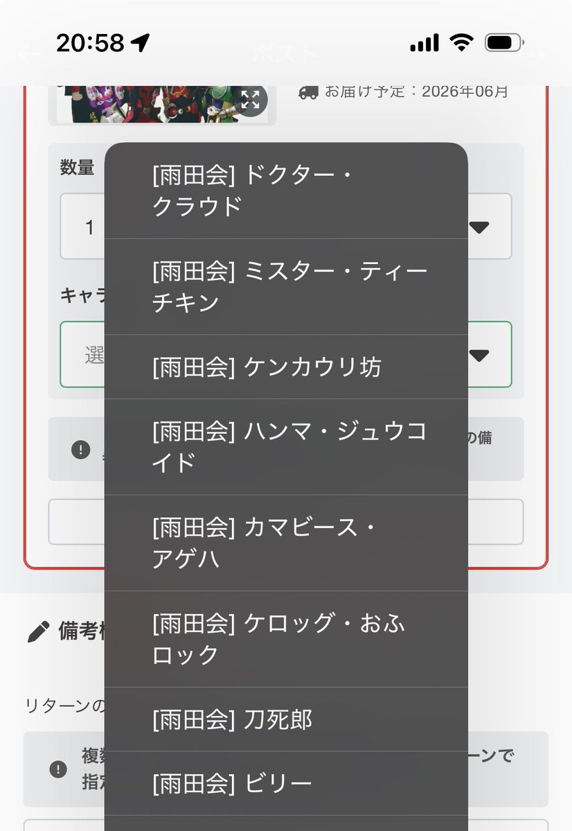 雨田会本部【雨田会のみんな】 tweet media