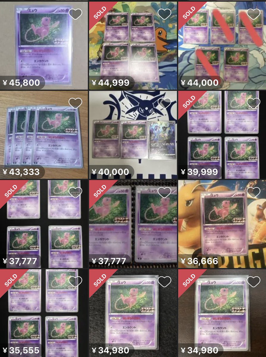 💀あれ？数年前にポケジムで貰ったカードに異変が！？このカードがなんで高騰してる！？

Wait, got this card at the Pokemon TCG gym years ago. But wth!? Why is it going bullish!?🤯 #pokemon