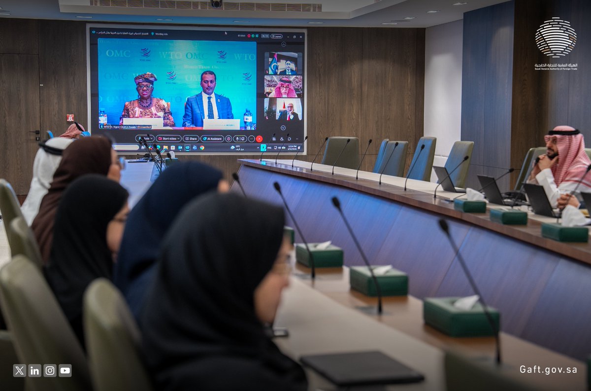 هيئة التجارة الخارجية tweet media