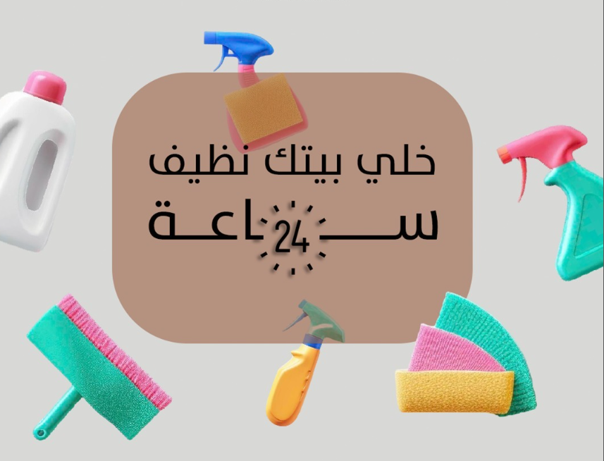 falrec7's tweet photo. ✨ #فال للاستقدام.... راحتكم تهمنا 📷نقدم لكم أفضل خدمات العمالة المنزلية لتلبية جميع احتياجاتكم بكل احترافية. #استقدام #جميع_المدن #عاملات https://t.co/EP3soWCyje