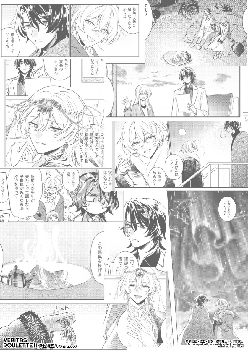 伊七海 tweet media