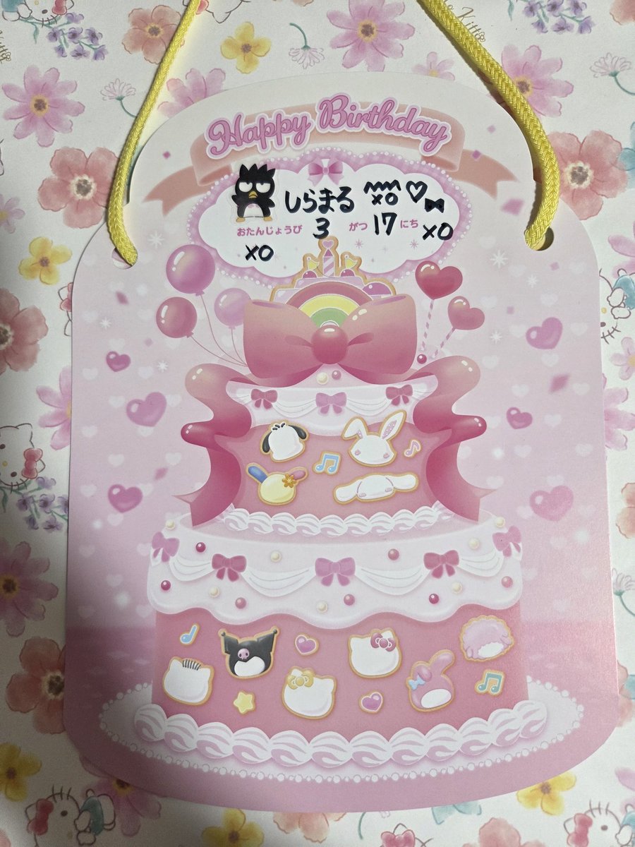 しらまる👑@マイスウィートしらまる中🐰🌸 tweet media