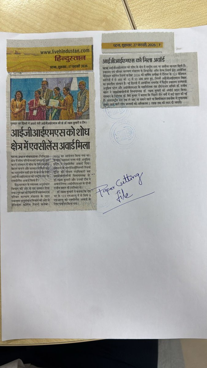 IGIMS PATNA tweet media