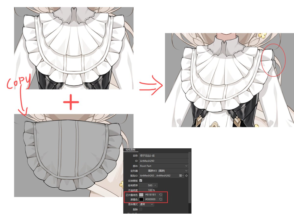 Sleepless | Live2D Rigger tweet media