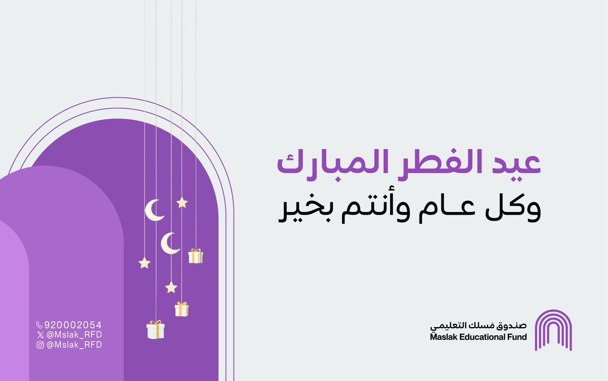 صندوق مَسلك tweet media