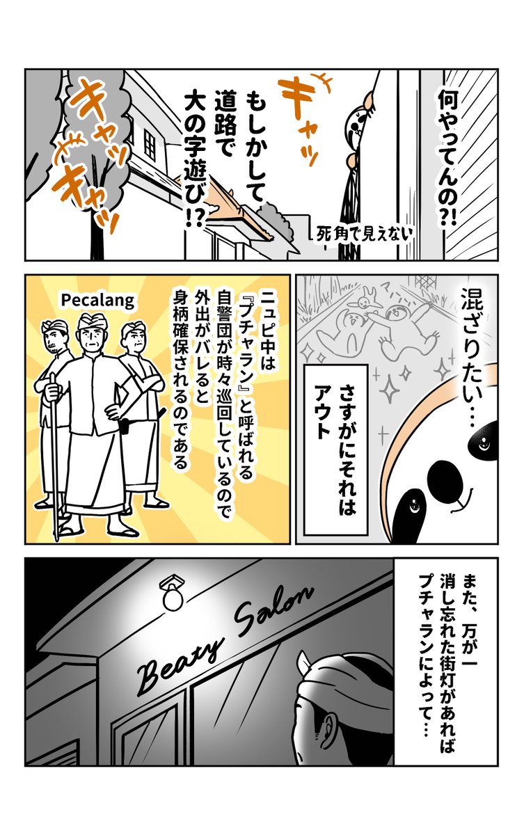 (2/3) 