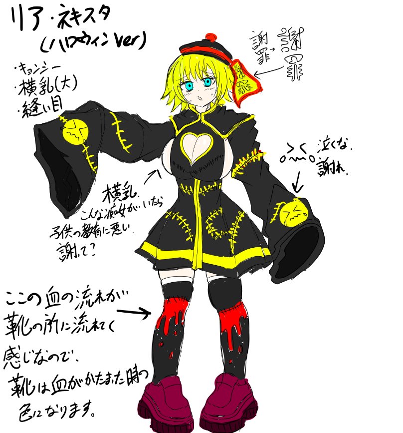 いしのかげ tweet media
