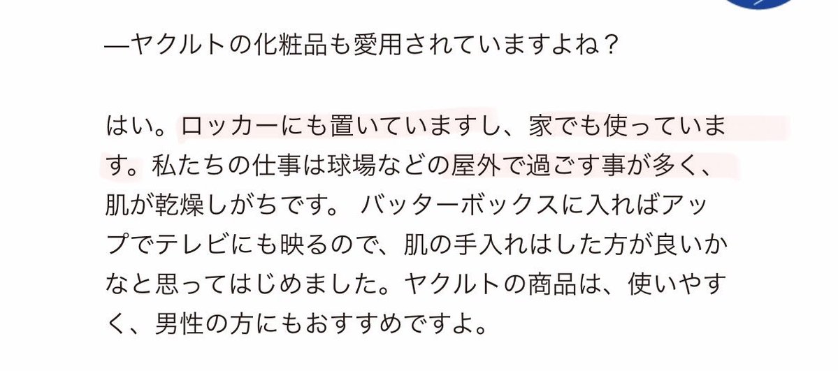 丸の内OLの憂鬱 tweet media