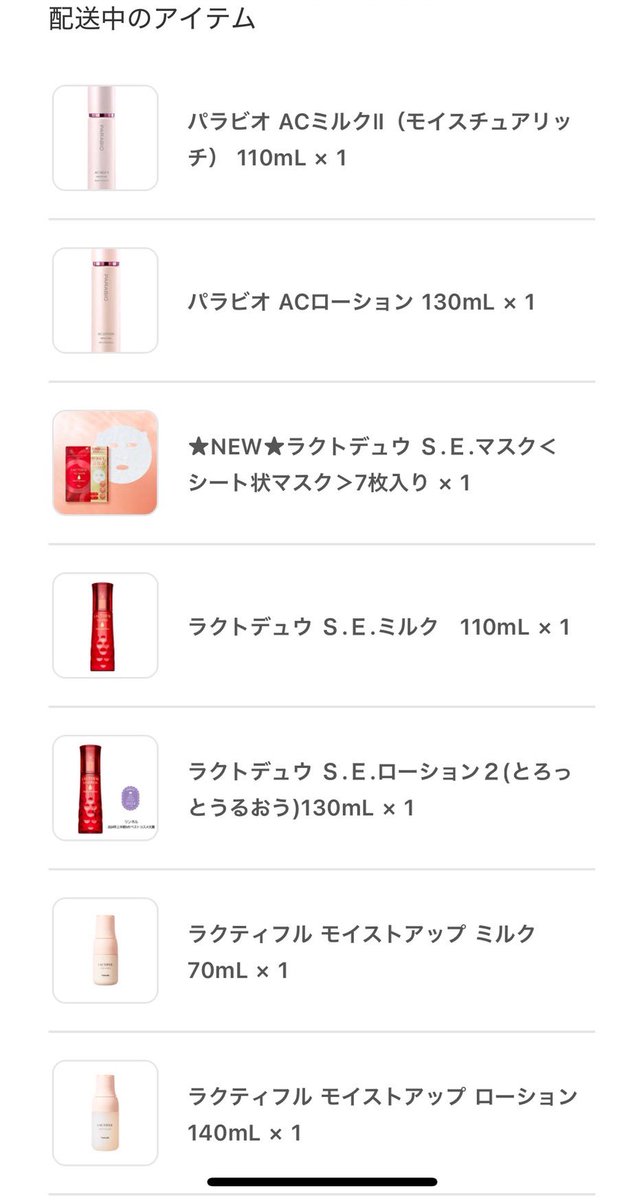 丸の内OLの憂鬱 tweet media