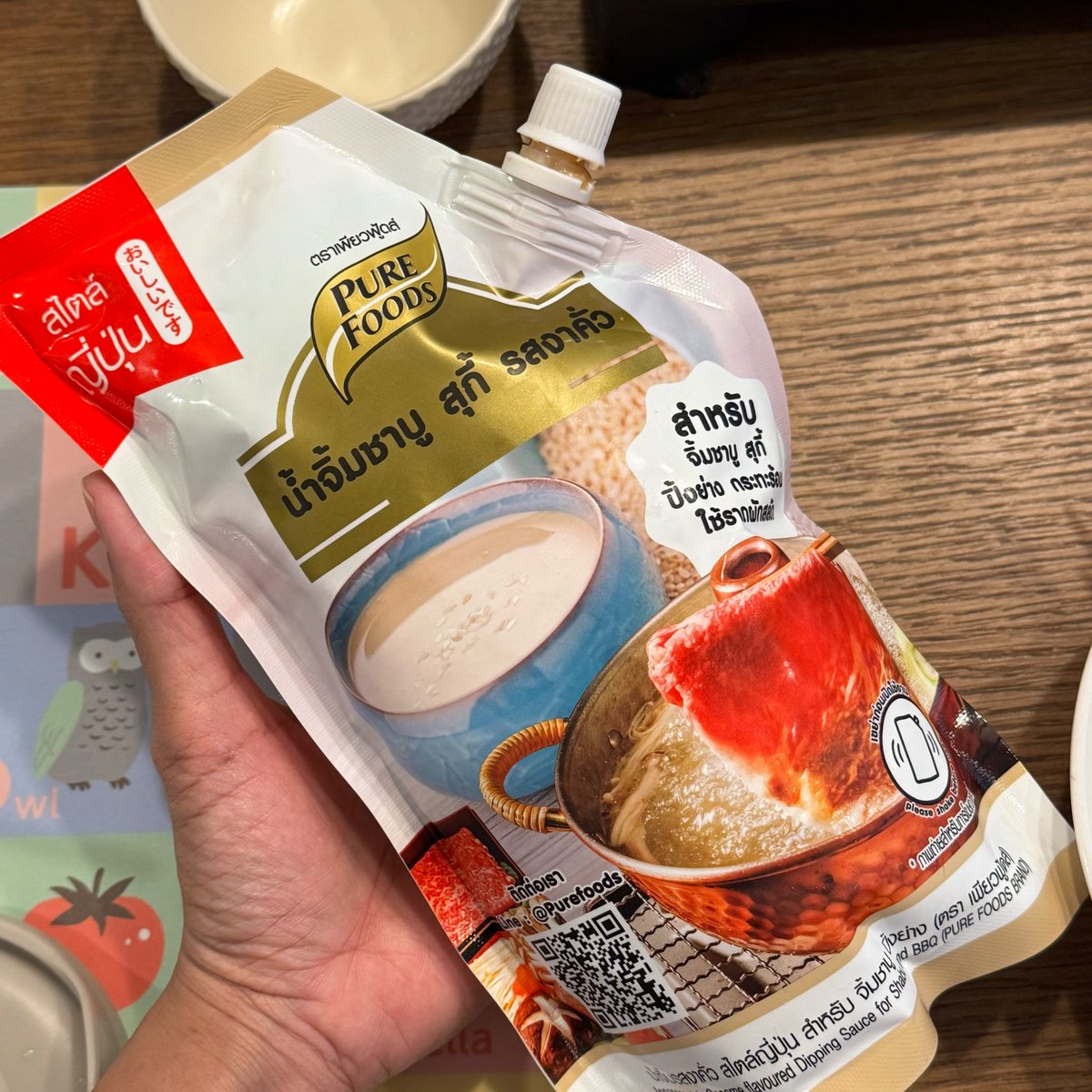 นัทบีพีเซน tweet media