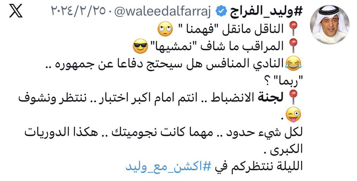 الكاسبر tweet media