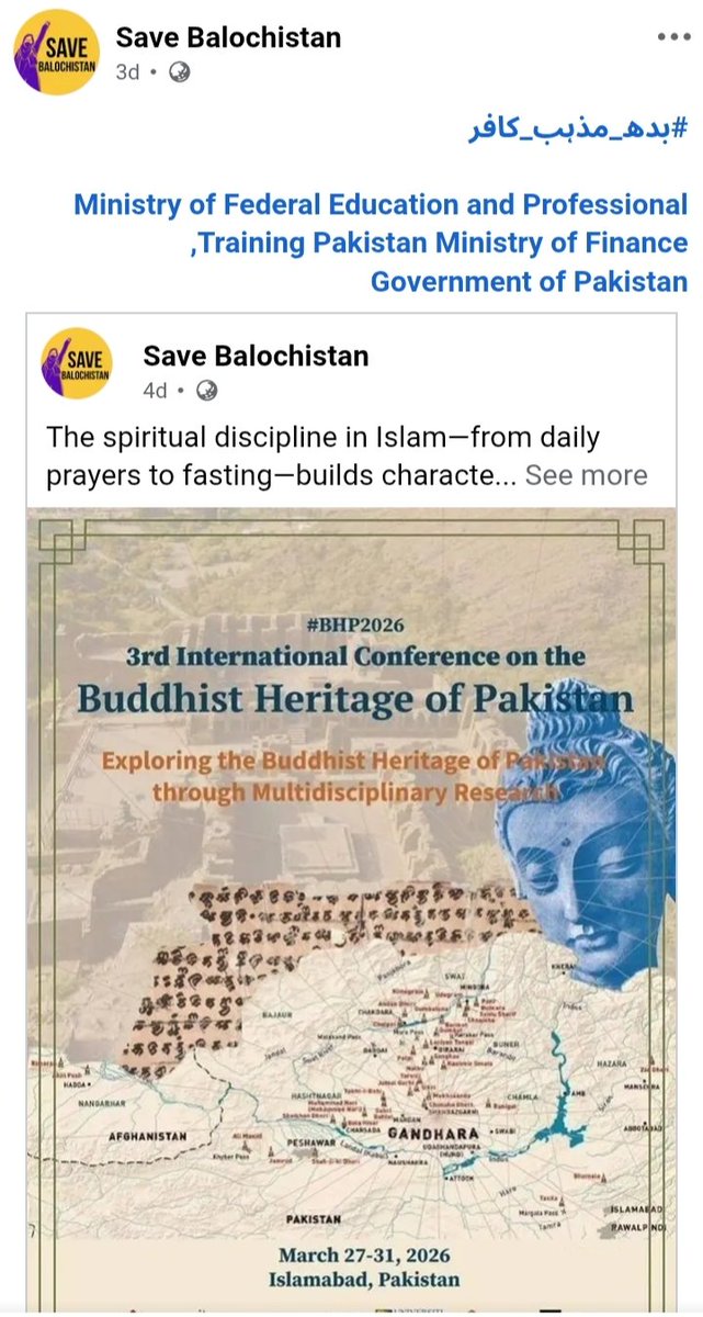JimmyCa9953's tweet photo. How can an international conference happen amidst such internal chaos in Pakistan? @Royal_bishnu @CultureTibet
#FutureWithPakistan https://t.co/WCXFBd8nee